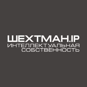 ШЕХТМАН.IP